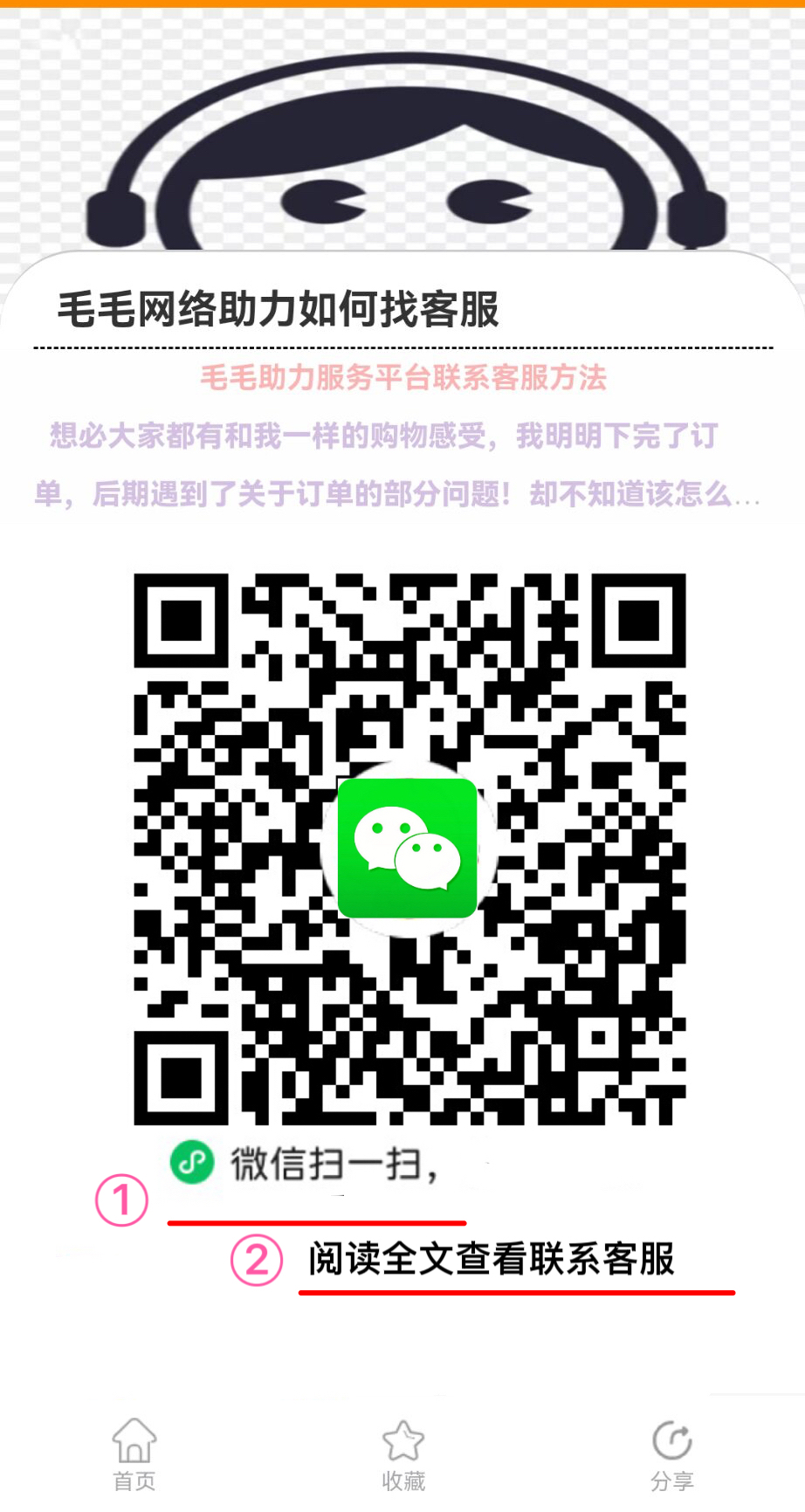 展示图片